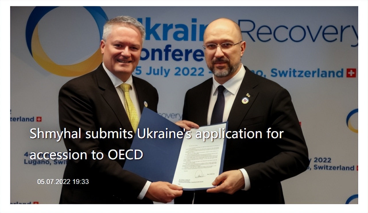 乌克兰正式申请加入经合组织，称对战后复苏至关重要