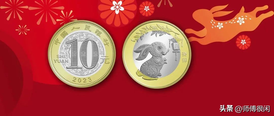 虎兔同价第2轮生肖纪念币行情一览，今年还将发行6枚纪念币！