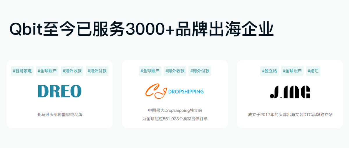 在遍地黄金的泛娱乐赛道，数字金融如何赋能企业破局出海？