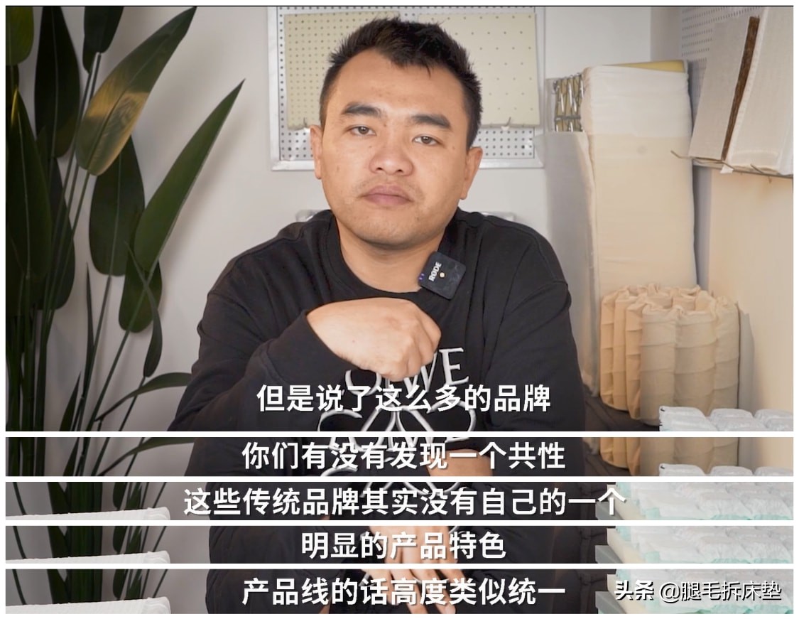 「科普」篇93：从价格到配置都超香，这些元老级床垫品牌不能忽略