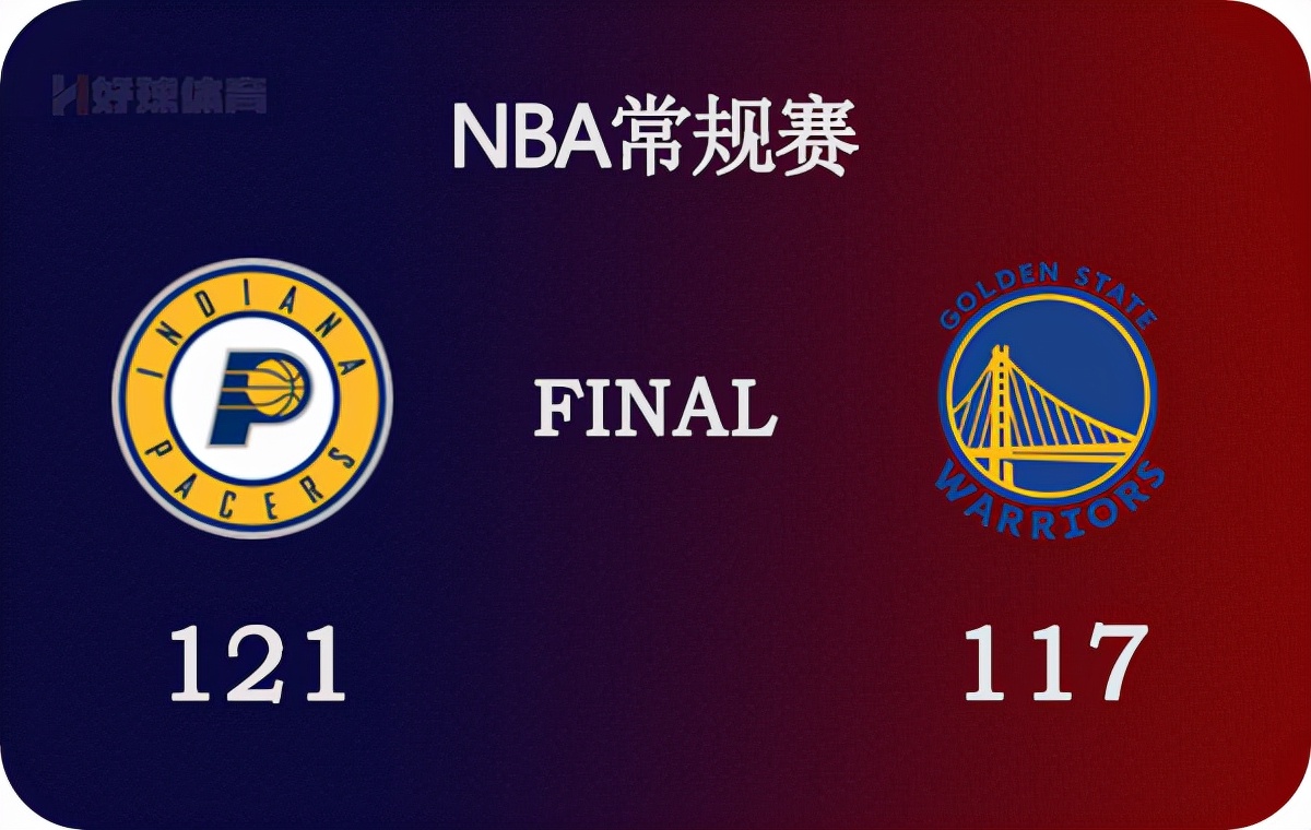 篮球免费观看(01月21日 NBA常规赛 步行者vs勇士 全场录像)