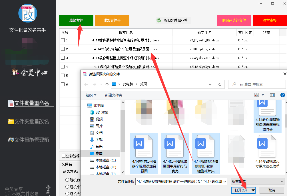 怎么给手机app重命名（小米怎么给手机app重命名）-第4张图片-华展网