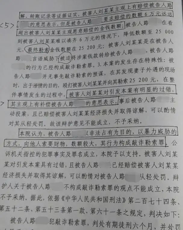 一妻子趁娃上课出轨开房，丈夫捉奸：两人赤身，她穿情趣内衣