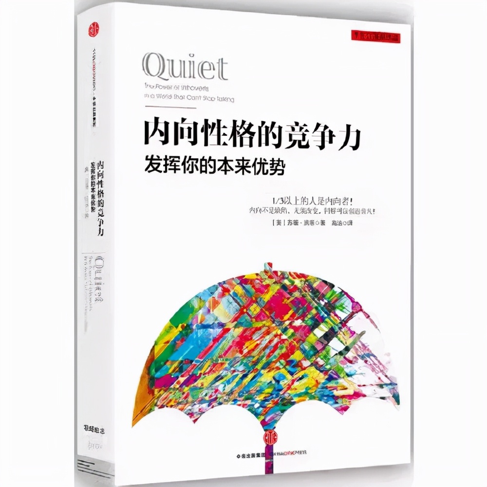女生高质量独处可以读的10本宝藏好书，值得反复阅读，升级思维