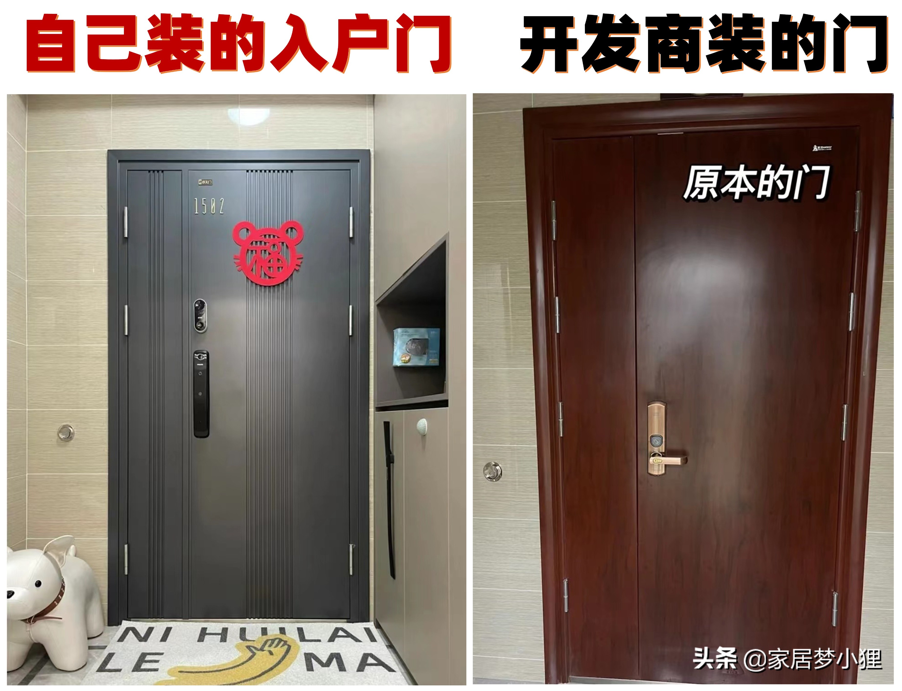 新房装修完想换门麻烦吗？揭秘更换流程与注意事项