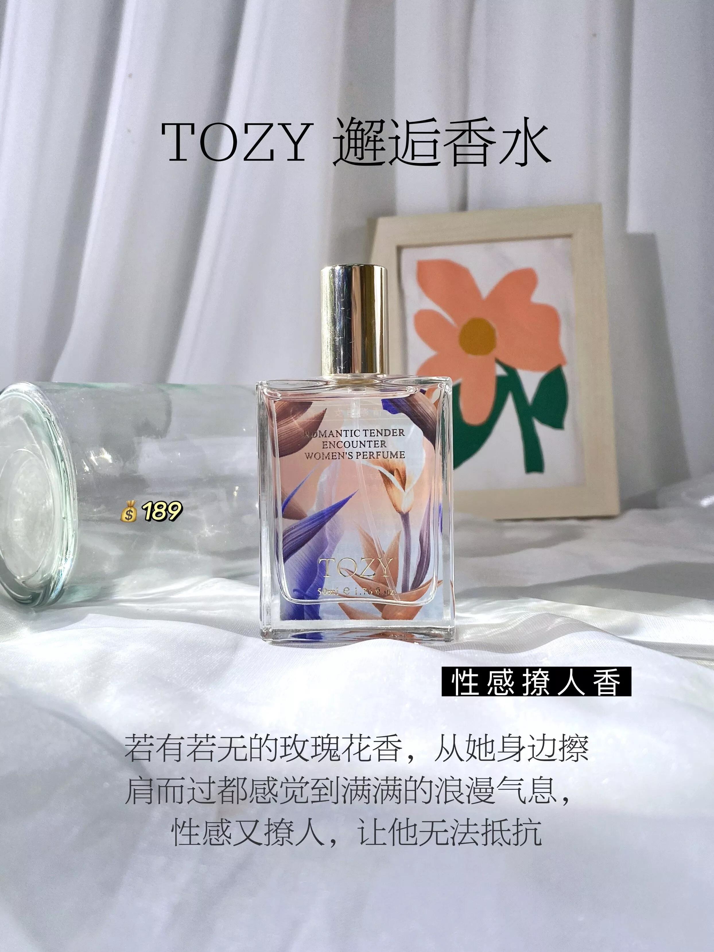 女人都無法抗拒的20款香水，你入手了嘛？