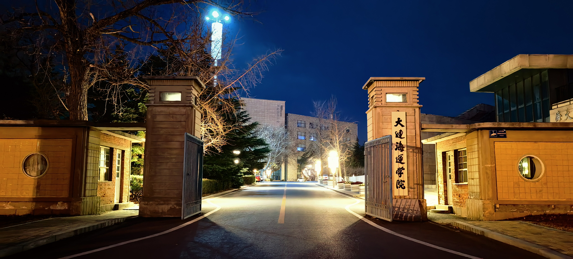 大连海事大学：除了个别专业独有之外，大部分与其他高校没有二样