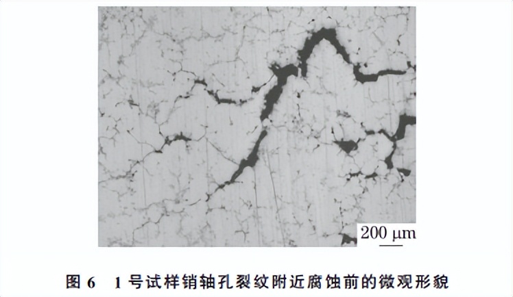 分享：变电站用铸造ZA33锌铝合金蜗轮断裂原因