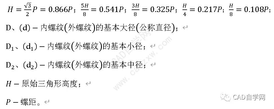 SolidWorks高效设计功能之配合参考??