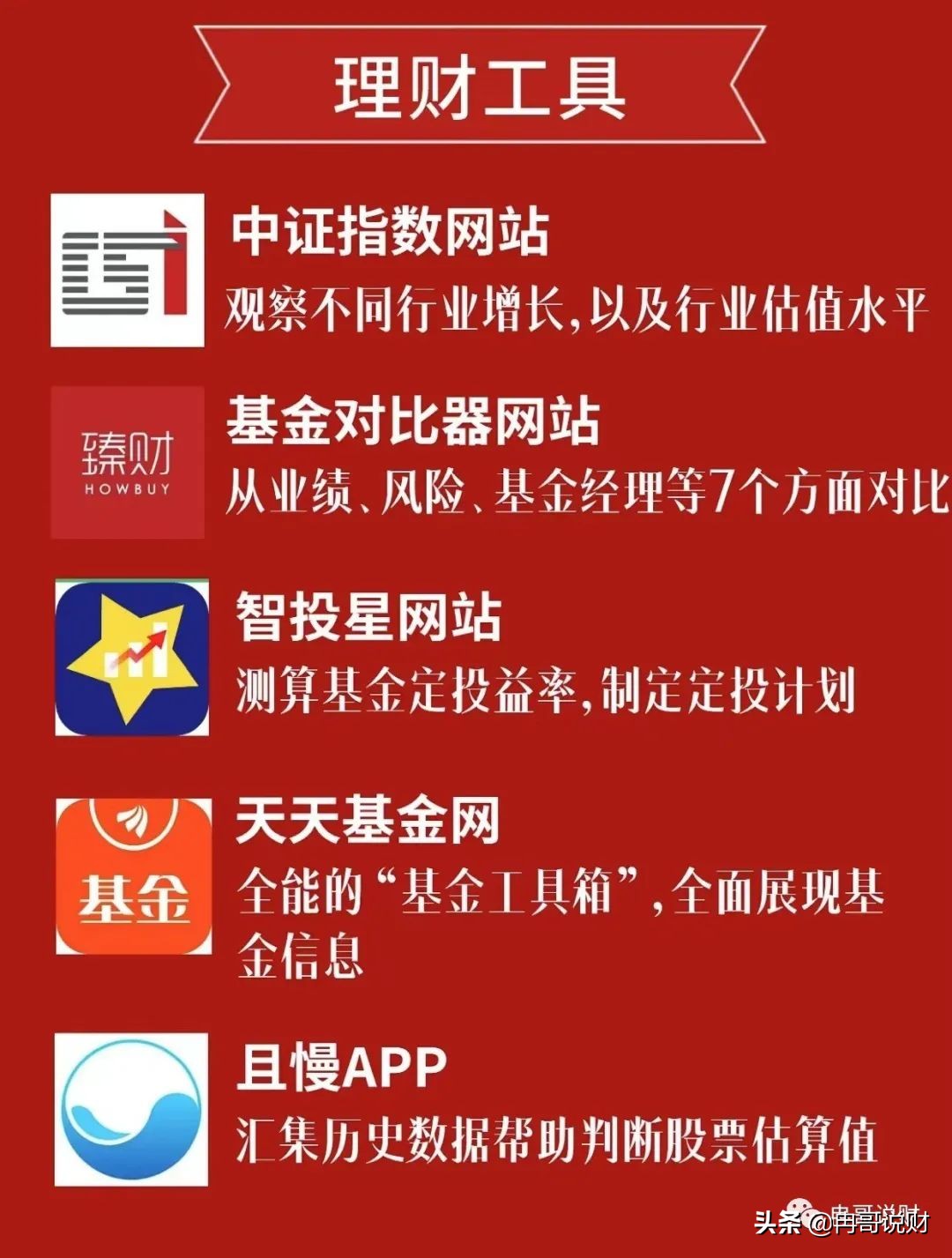 理杏仁 股票 官方网站图片