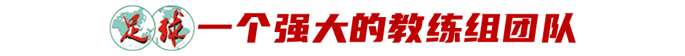 足球多久开始学（嗨球青训：5年探索2年磨剑，还要再打3年基础）