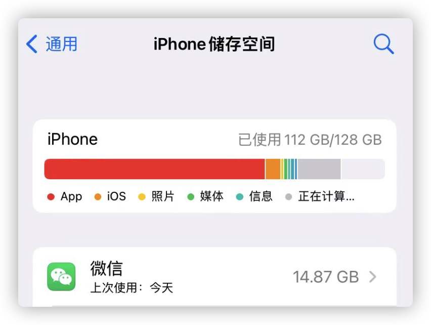 iOS 16 新功能太好用，一键释放 10 个 G