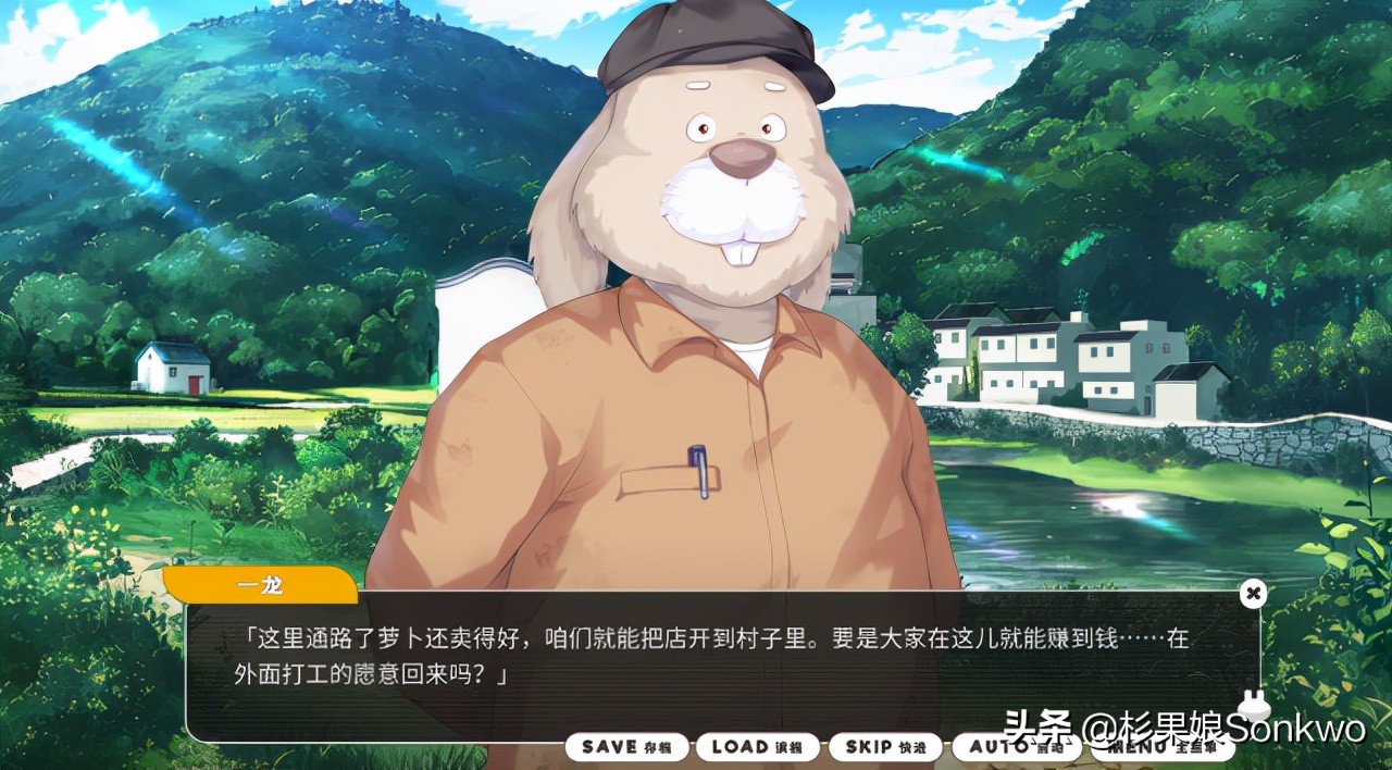 《小白兔电商》：一份“中式游戏”的满分答卷