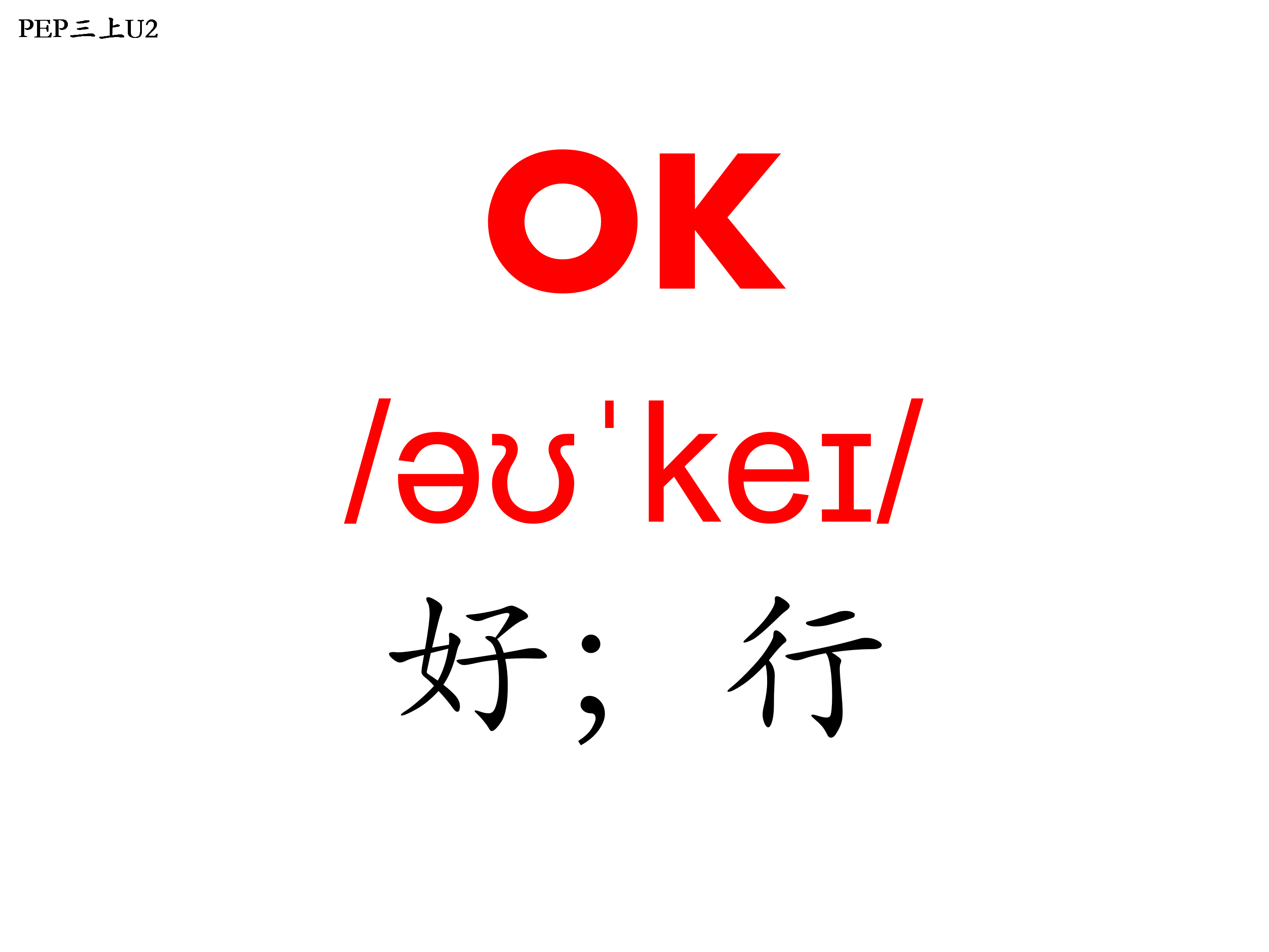 朋友用英语怎么写 朋友英语friend-文化号