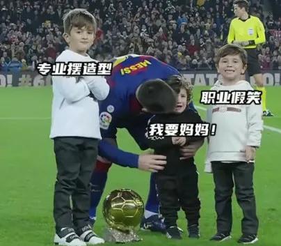 中国足球这么low，梅西为什么能得到这么多国迷的喜爱？