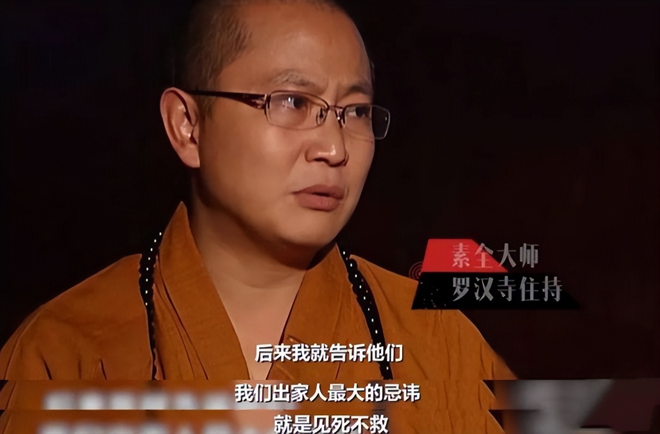 大太法师是什么（大太法师见闻录(lu)）-大连信息网