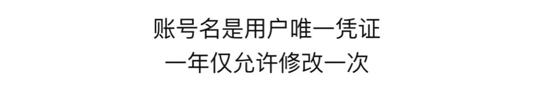 淘宝用户名怎么修改（2022年淘宝用户名怎么修改）