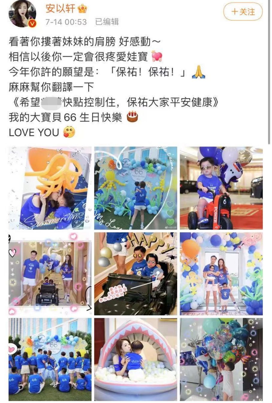 四位娱乐圈的豪门公主：拍戏只是爱好，混不好就回家继承家业