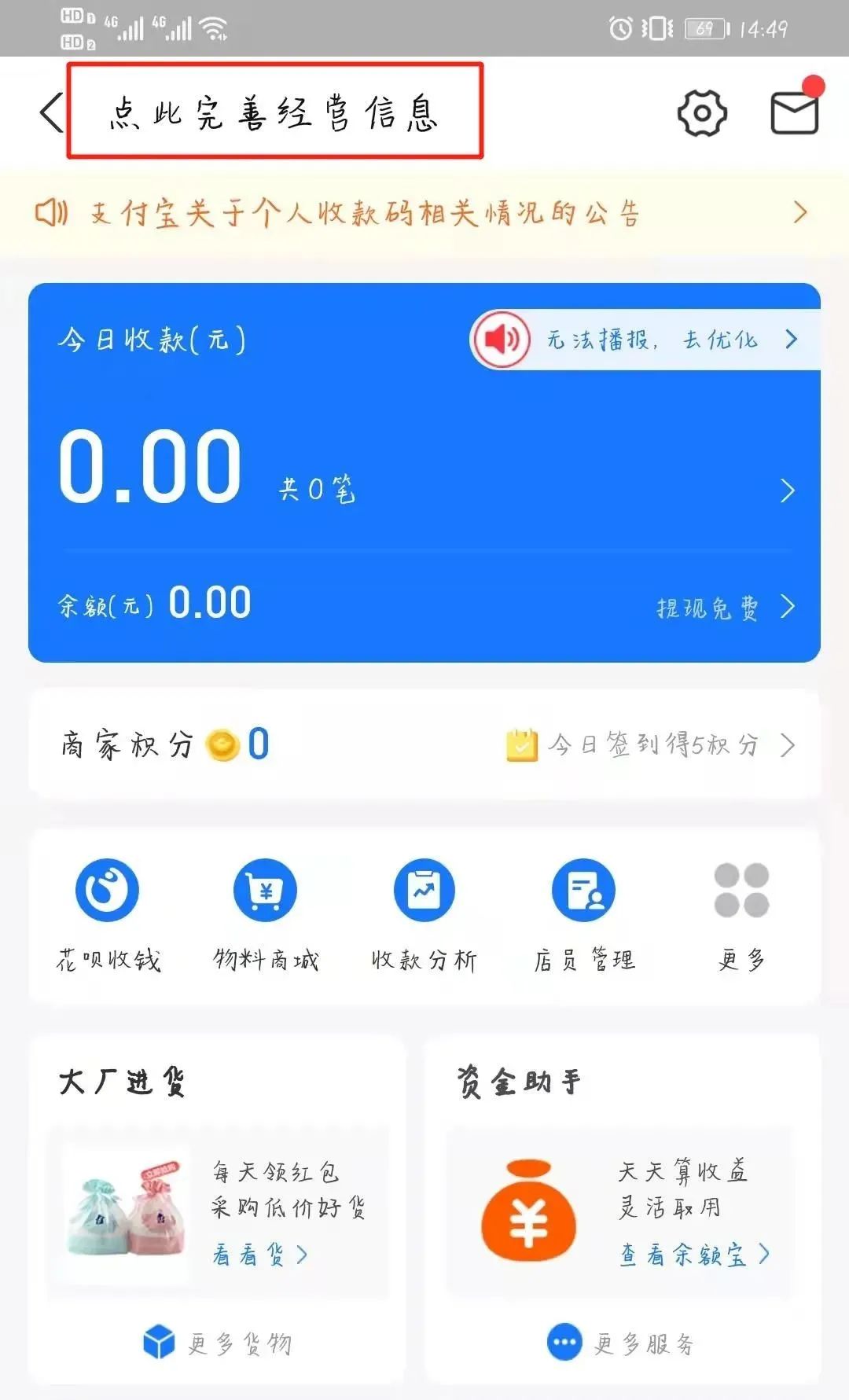 微信商户号申请流程，微信商户号申请流程及解决方案？