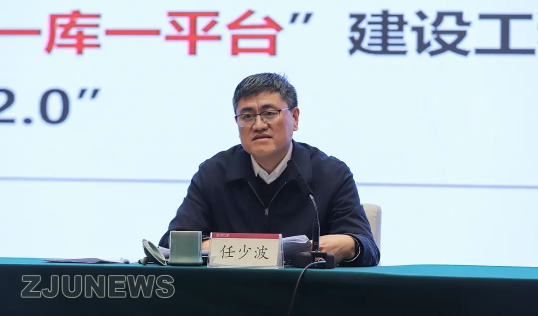 2022年，浙大迈向使命引领下的新征程！