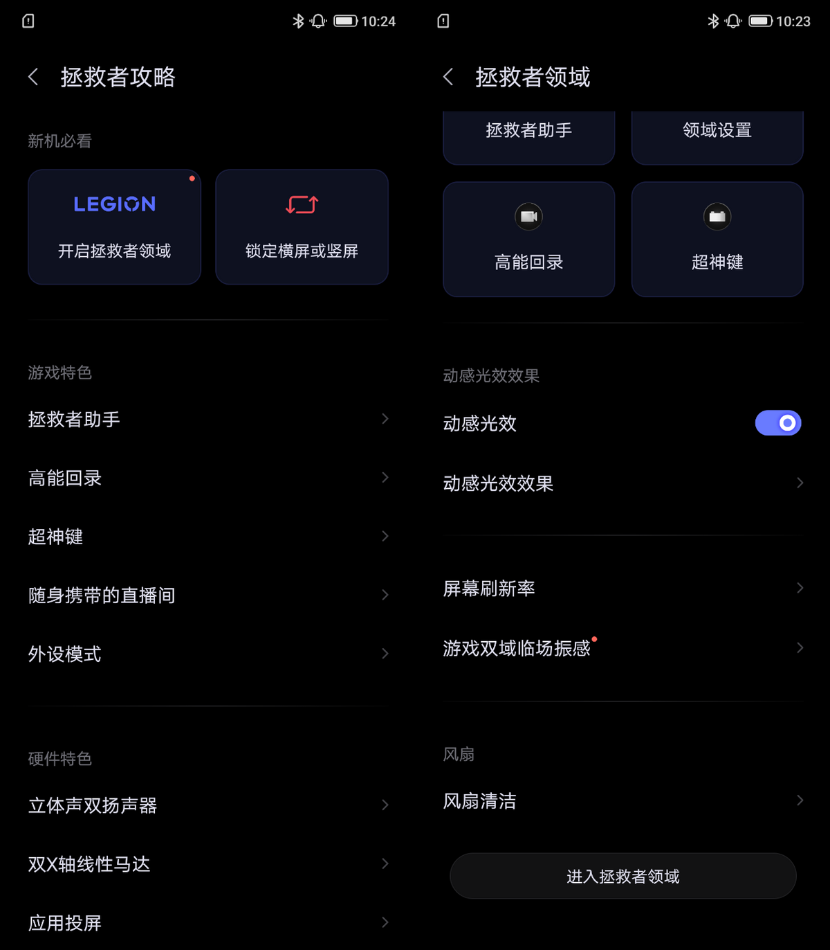 玩游戏这样才快乐，“性能霸王龙”联想拯救者Y90上手实测