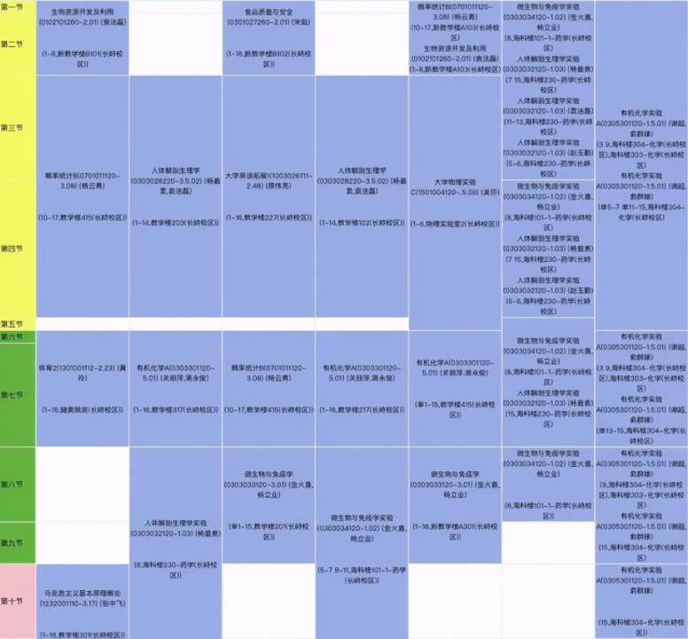 计算机学生晒出课表，只要专业选得“好”，大学的充实感堪比高中