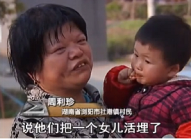 14岁湖南少女猝死，次日尸体却离奇失踪，24年后竟在四川“复活”