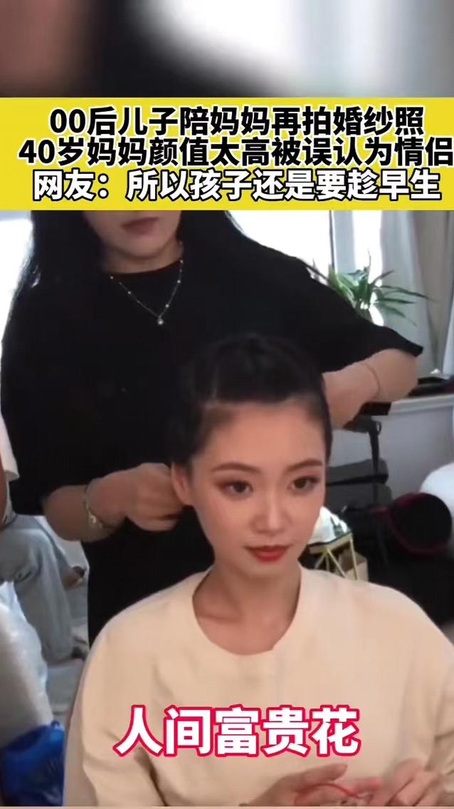 被称为最美人间富贵花(最是人间富贵花)