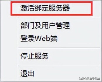 替代FTP，4步搭建私有云服务器