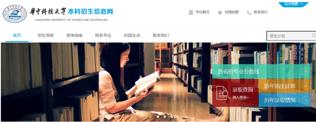 华中大上热门，招生小哥哥高颜值吸睛，网友喊话：快给隔壁还回去