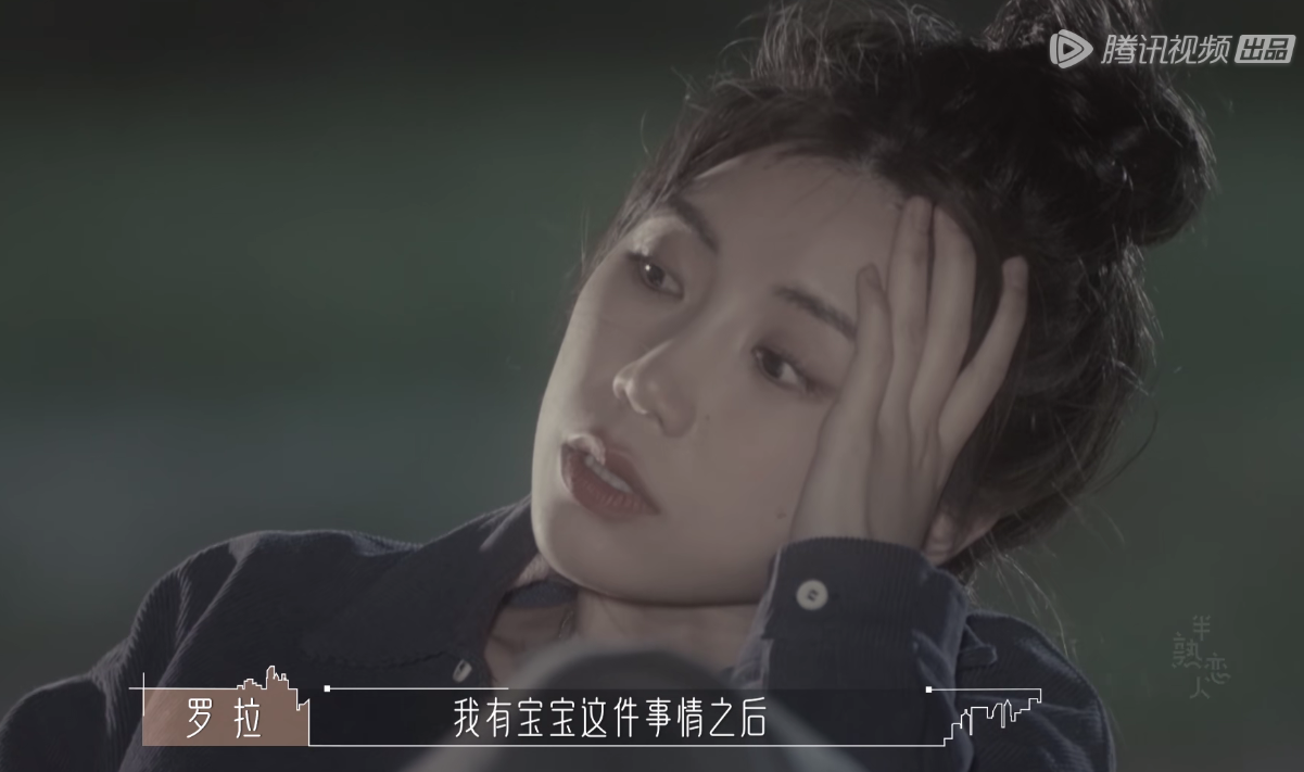 幸福会传染！《半熟恋人》比追剧还爽，王能能罗拉结局HE