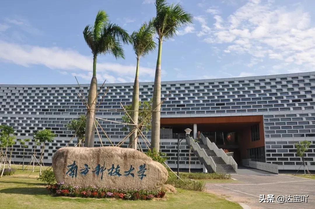 那些排名前100的双非院校有你的大学嘛？