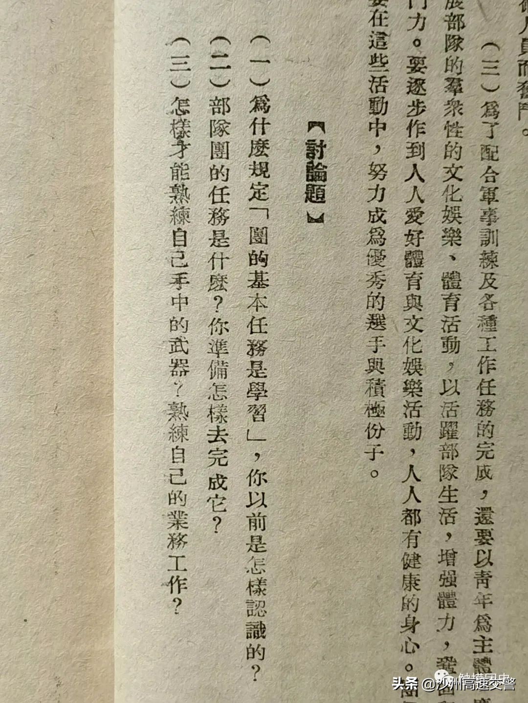 青春记忆 