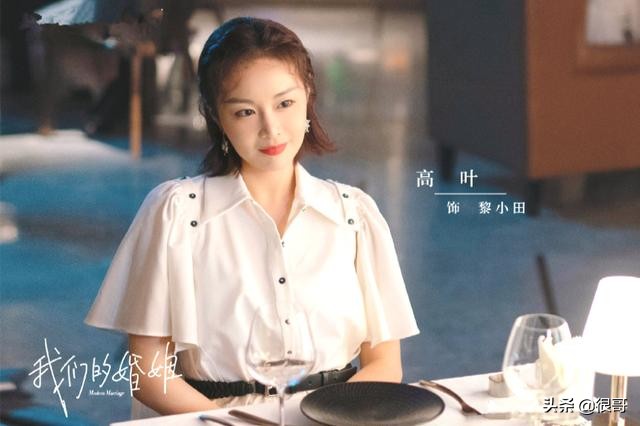 我们的婚姻：剧中的女性角色都不是省油的灯，扮演者也来头不小