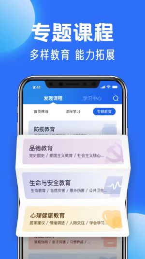 给孩子暑期准备的5个福利APP，提升知识增长见识，关键全免费