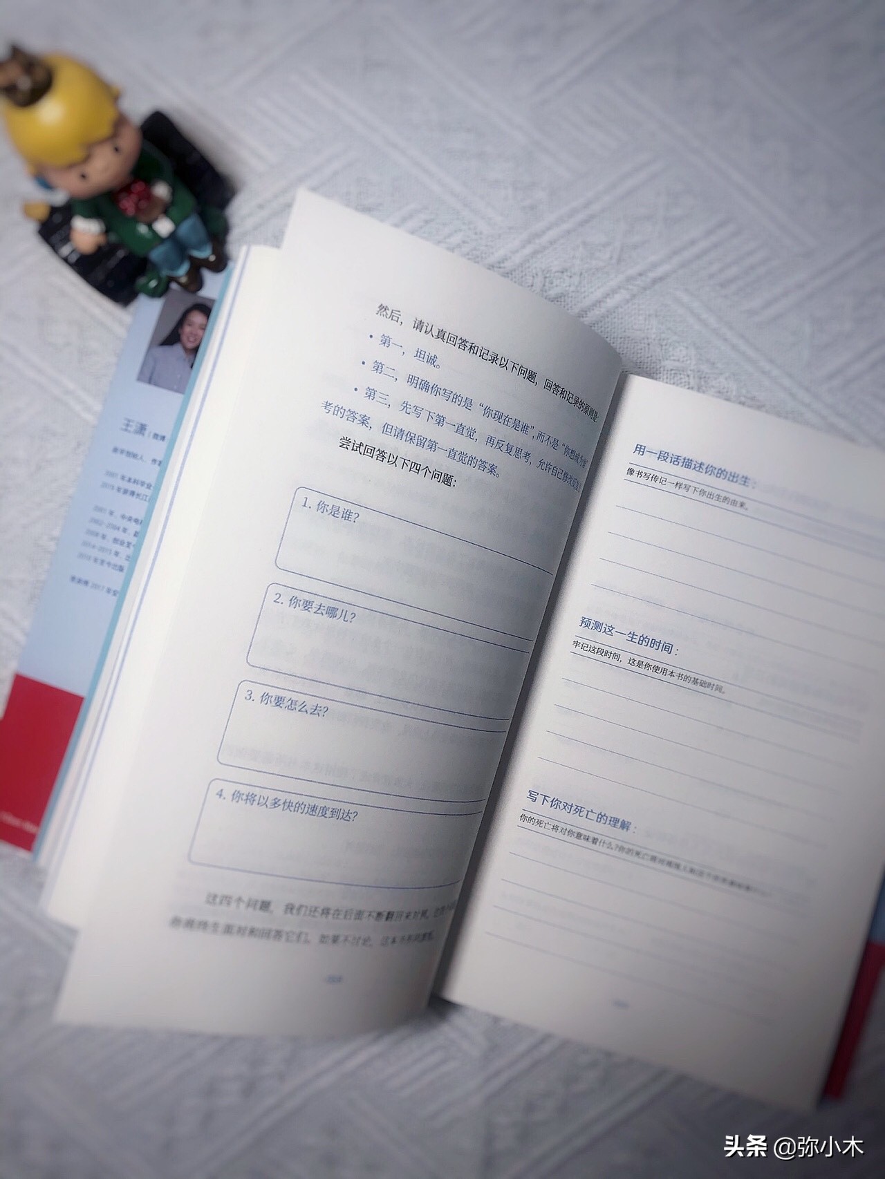 新年新计划，从许下愿望到实现，不能少的5个步骤