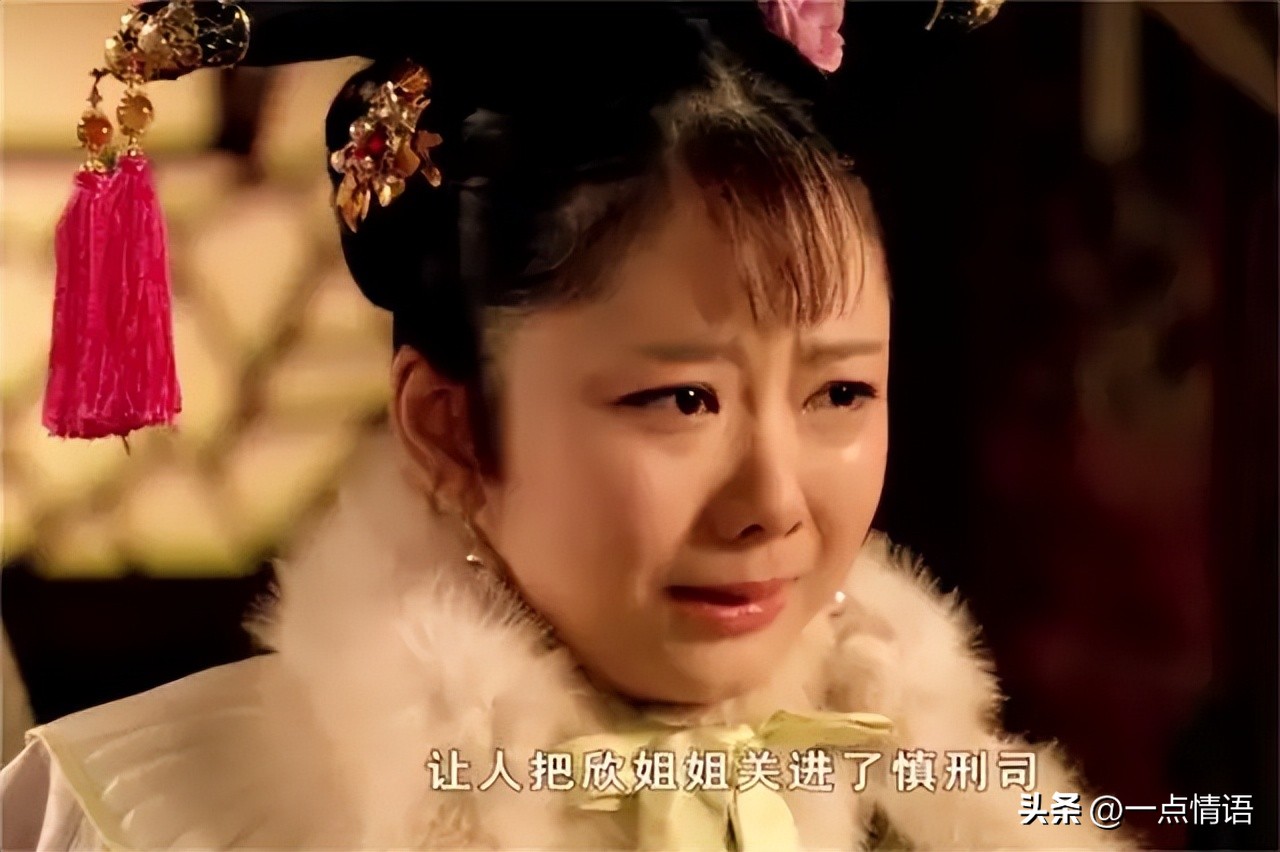《甄嬛传》余莺儿:运气最好的姑娘,却悲剧于至死不知自己是炮灰