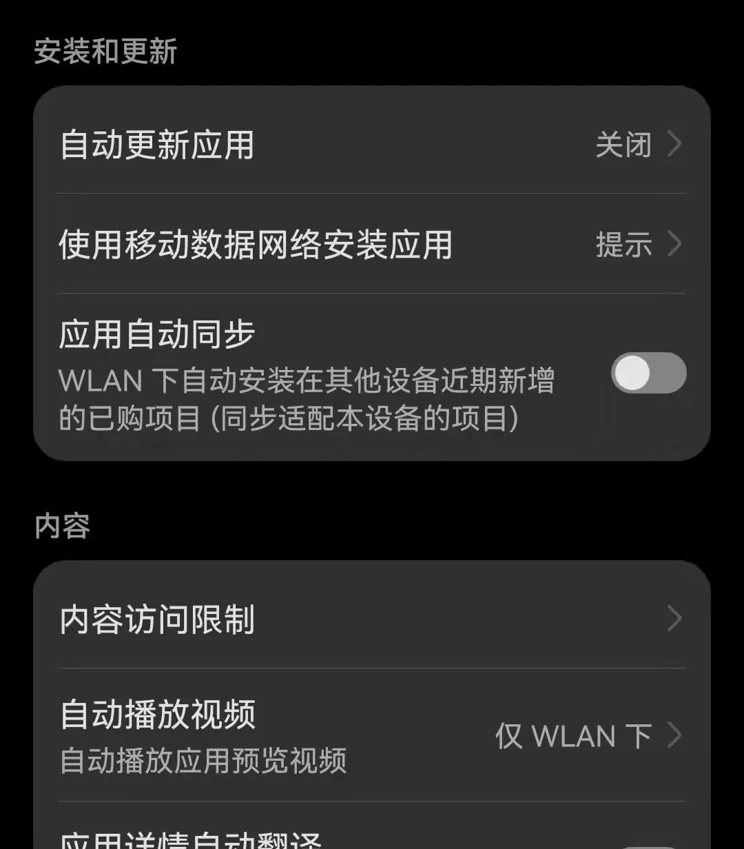 保證手機流暢穩定運行的使用小技巧、適用于所有手機