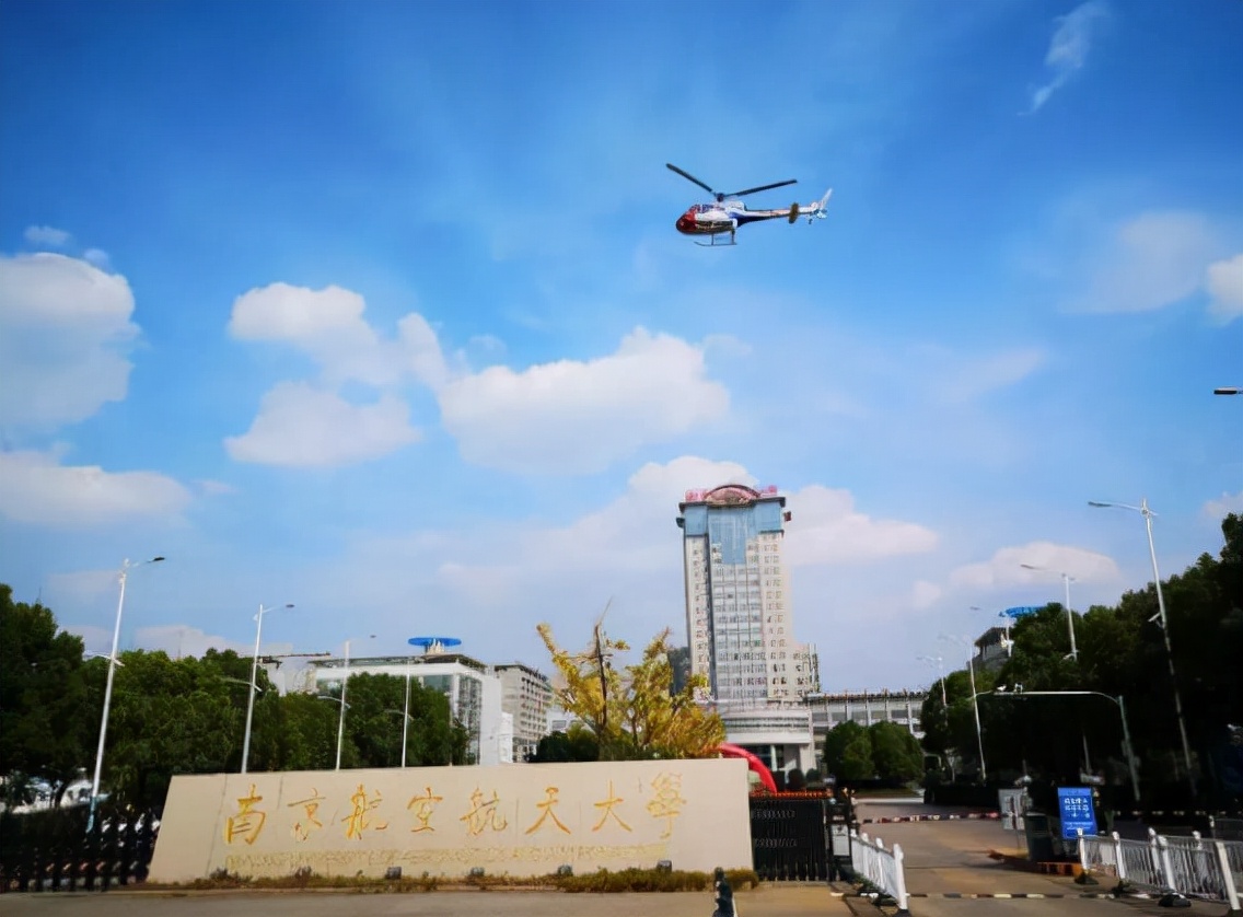 2022江苏省高校排名公布，南京大学蝉联榜首，南航名次有点意外
