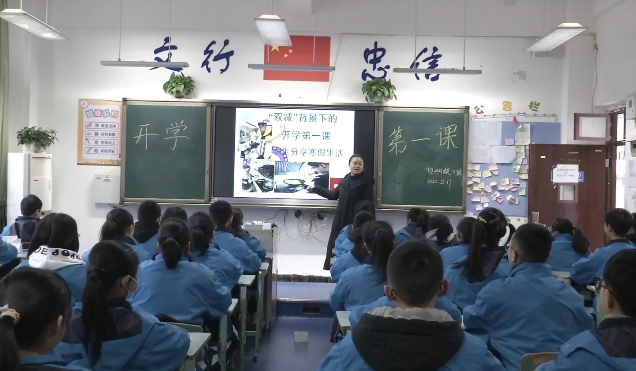 开学第一天 广安友谊中学实验学校井然有序