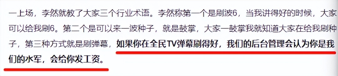 电竞三不(王思聪巨亏马化腾沉默，电竞圈300亿烧钱大战，谁赚了？)