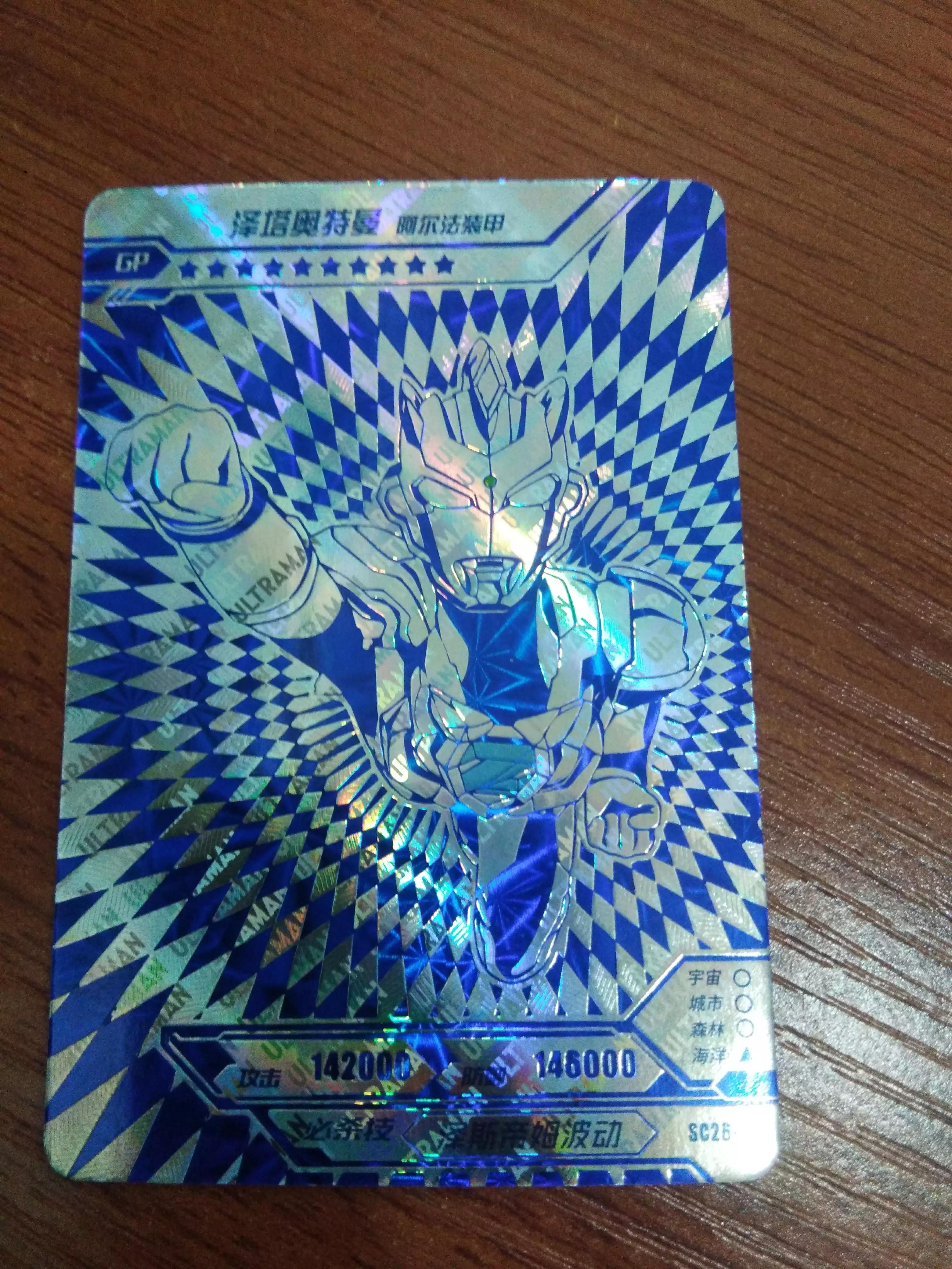 如何抽奥特曼卡片抽取奥特曼卡片方法是什么