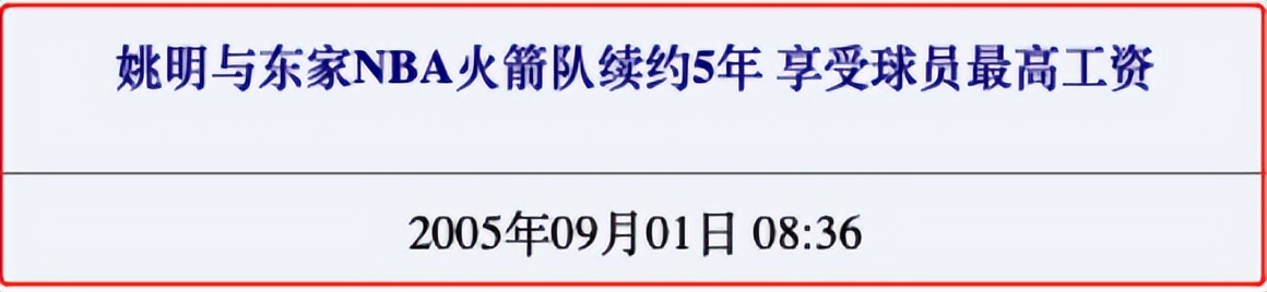 世界杯李小龙(女篮勇夺世界第二，这个“神秘男人”才是最大的功臣)