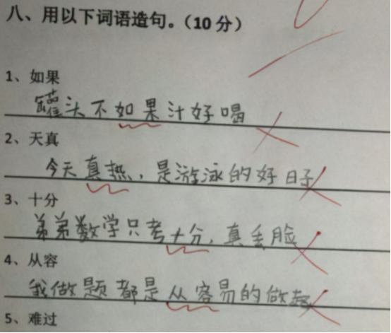 “妈妈一边打我一边打爸爸”，小学生造句太好笑，家庭地位拿捏了