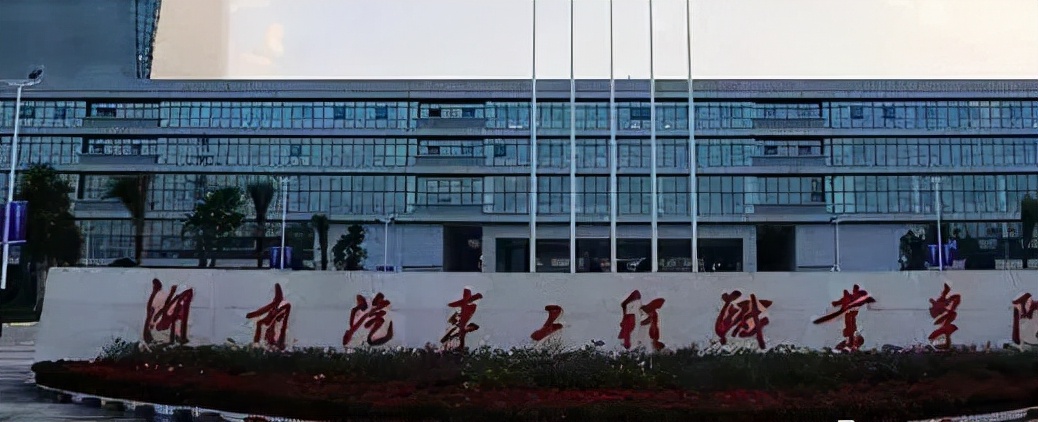 「招生简章」湖南2022年所有单招学校招生简章（持续更新中....）