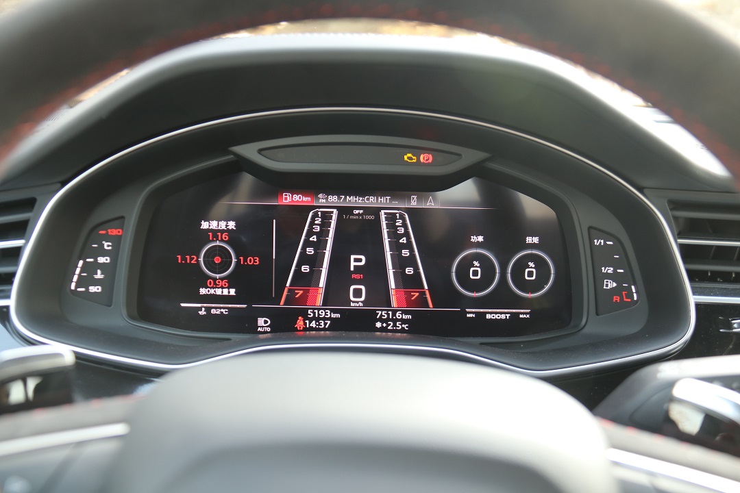 实测奥迪RS Q8 性能车的车机有何不同？