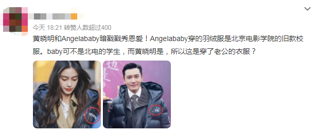 Baby黄晓明高调撒糖秀恩爱(离婚谣言不攻自破)