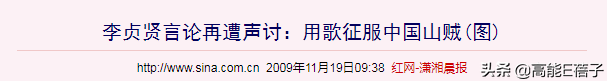 李贞贤影视作品(42岁李贞贤宣布平安生女，网友：歌声击退山贼的那个？)