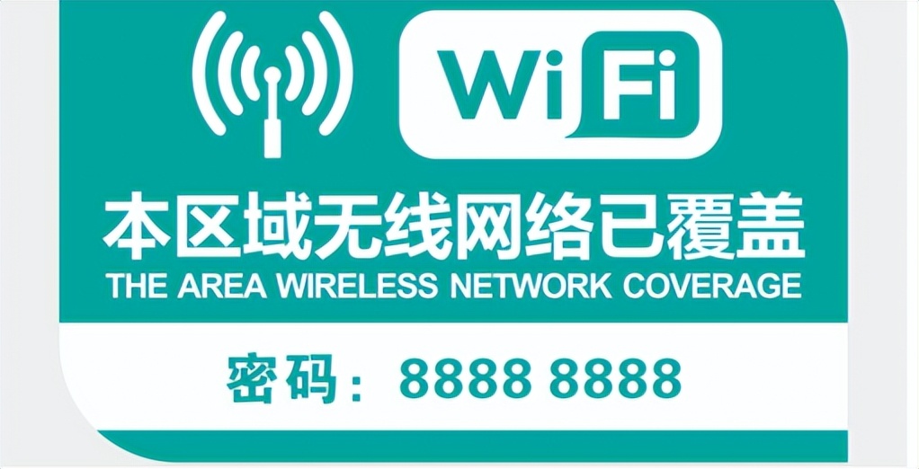 流量时代的眼泪！号称无网不蹭的WiFi万能钥匙，为什么无人问津了