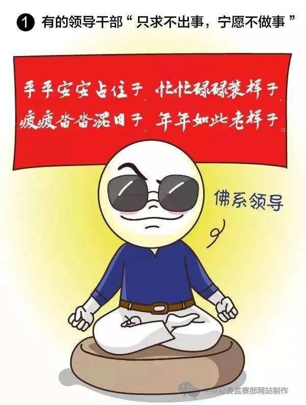 职场拼命付出却遭冷遇，努力工作反被边缘化